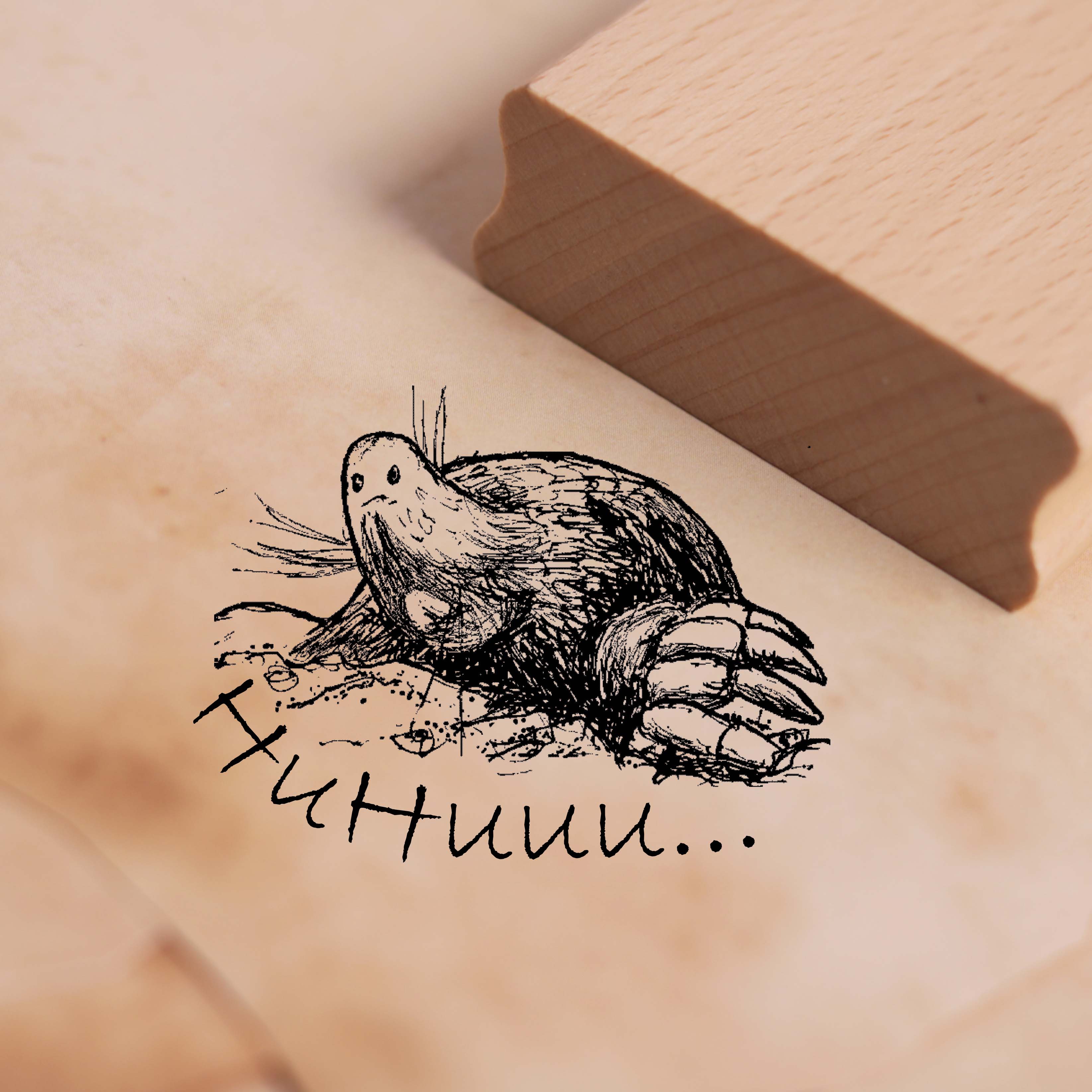Motivstempel Huhu Maulwurf - Stempel Holzstempel 38 x 28 mm