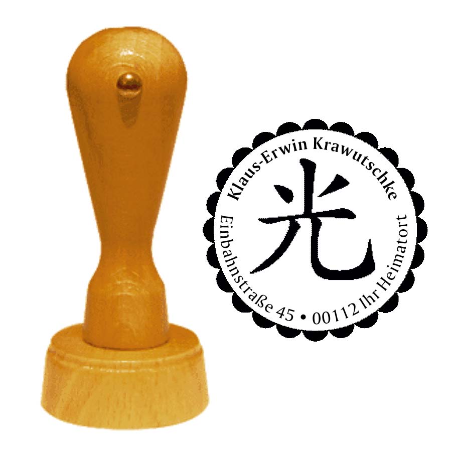 Adressenstempel « LICHT - chinesisches Schriftzeichen » mit persönlichem Wunschtext