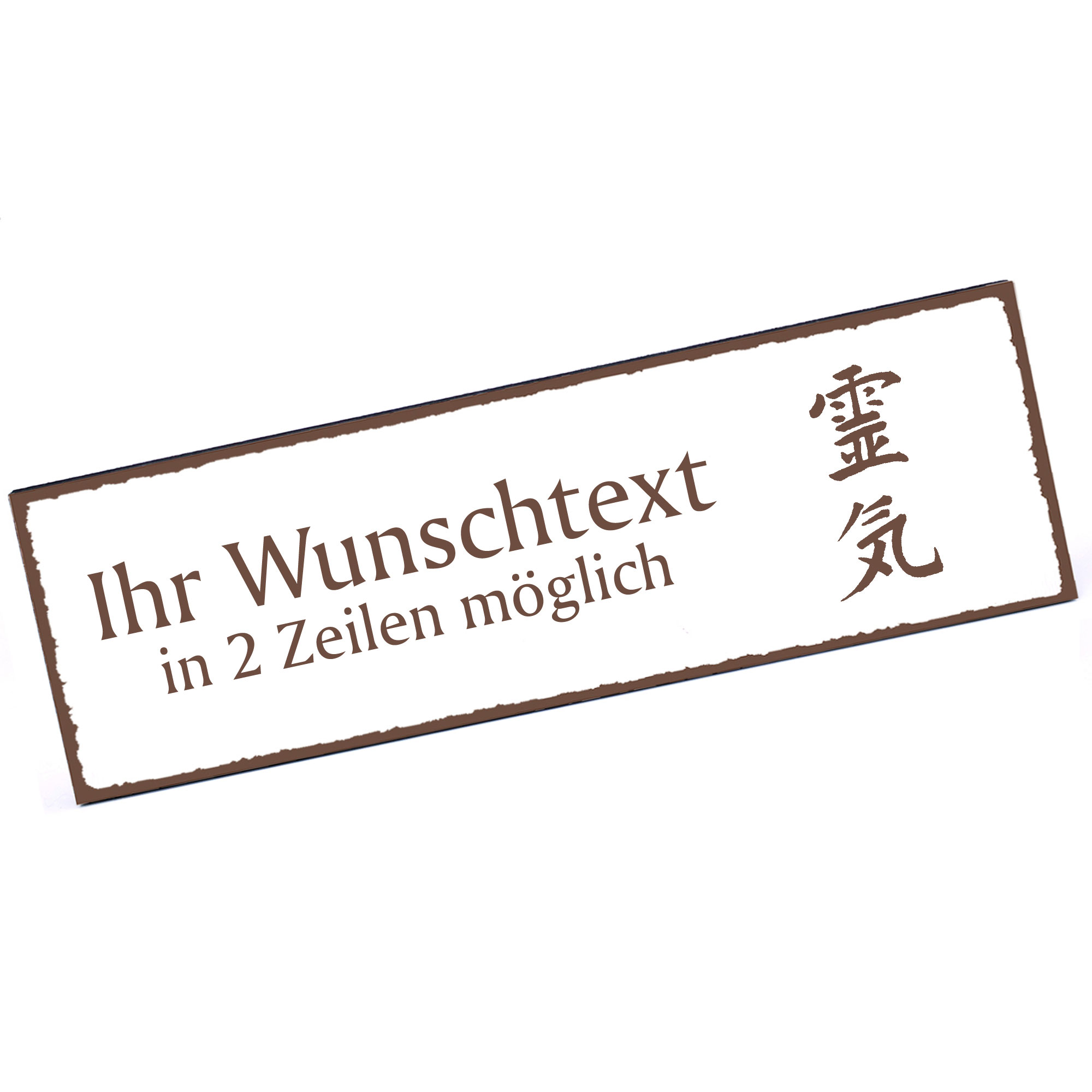 Türschild Reiki  Namensschild personalisiert mit Gravur - 150mm x 50mm - selbstklebend
