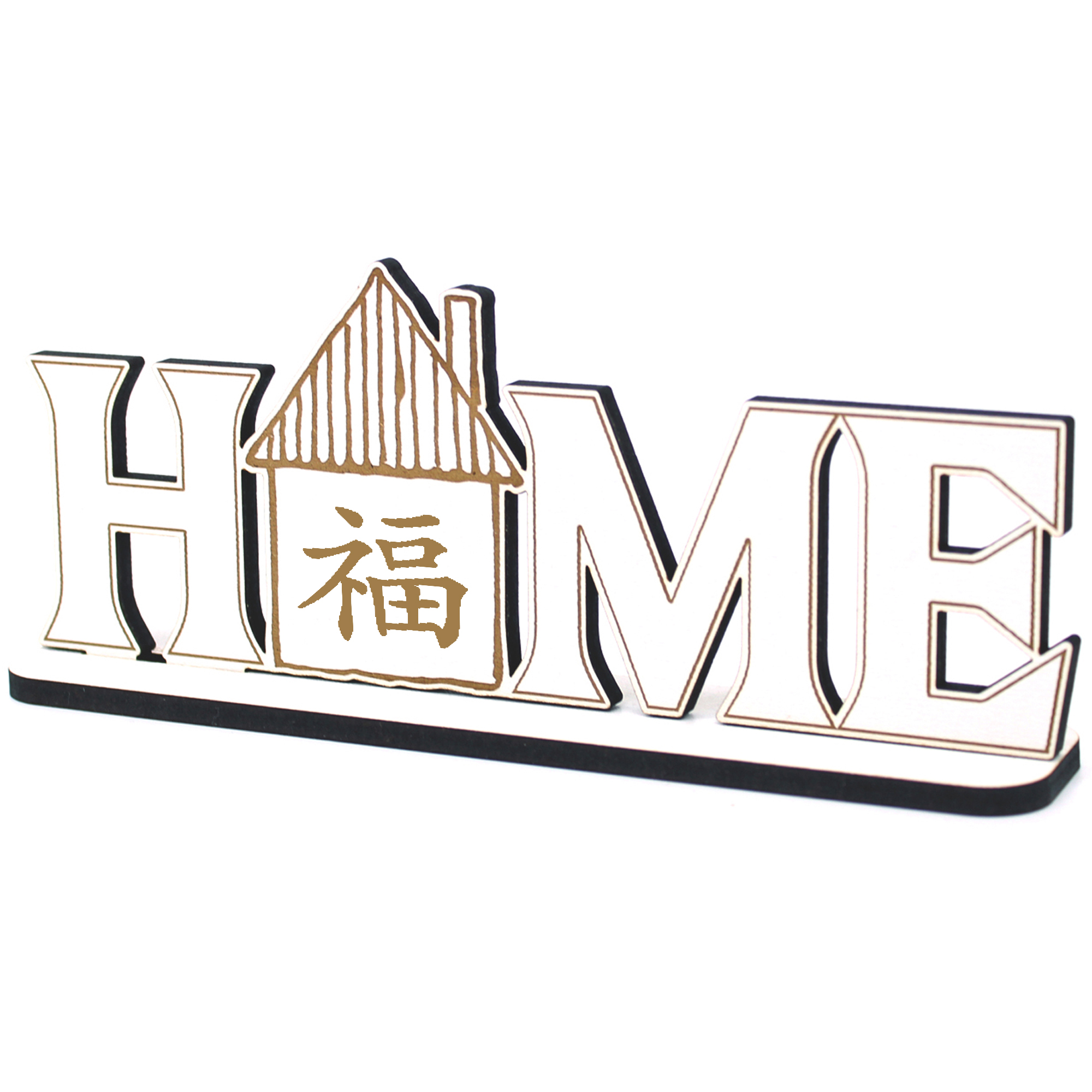 Deko Home Aufsteller Holz - Glück - 28x12 cm Holzdeko