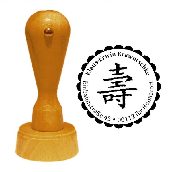 Adressenstempel « LANGES LEBEN - chinesisches Schriftzeichen » mit persönlichem Wunschtext