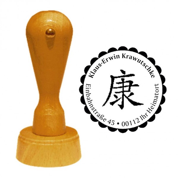 Adressenstempel « GESUNDHEIT - chinesisches Schriftzeichen » mit persönlichem Wunschtext