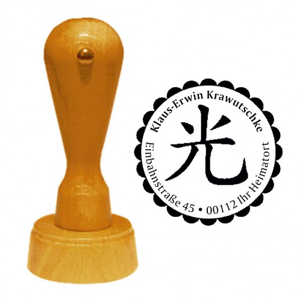 Adressenstempel « LICHT - chinesisches Schriftzeichen » mit persönlichem Wunschtext